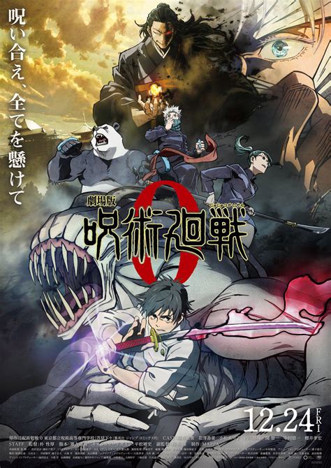 jujutsu kaisen 0 movie release date